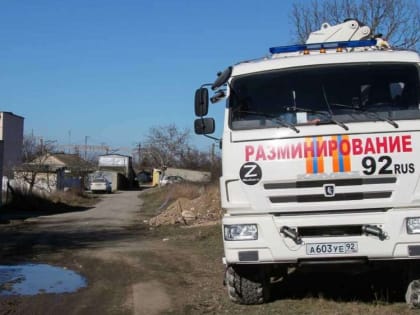 В Севастополе взорвали немецкую авиабомбу времен войны - видео МЧС
