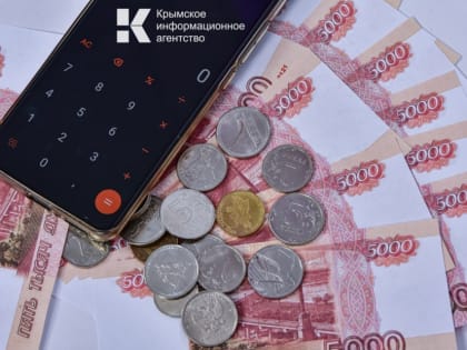 Крымчане успешно прошли тестирование по финансовой грамотности