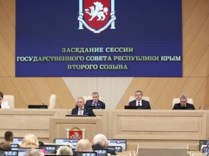 День рождения парламента