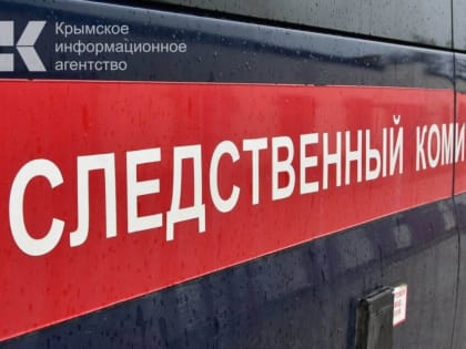Следком поручил проверить законность продажи насосной станции в Массандре
