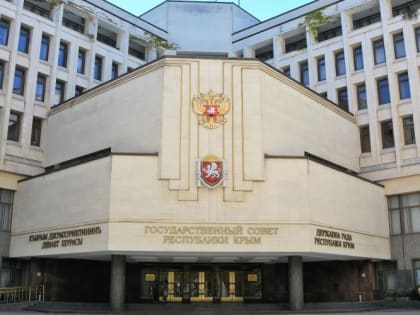 Госсовет Крыма согласовал продажу 35 национализированных объектов более чем на 100 млн руб
