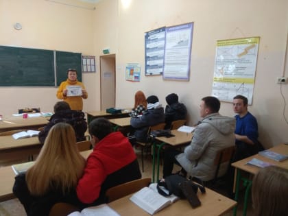 Беседа «Символ мира»