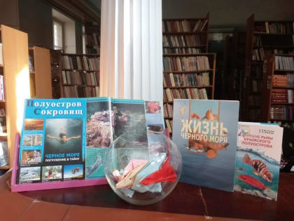 День Чёрного моря: экология+творчество