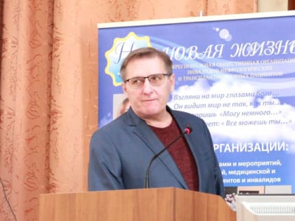 В Симферополе прошла конференция, приуроченная к Международному дню почки