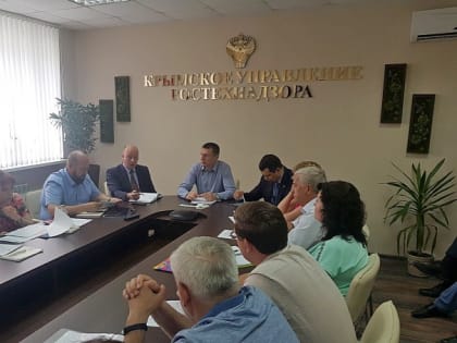 Крымским управлением Ростехнадзора 05.06.2019 было проведено совещание