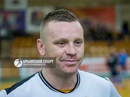 Александр Сгинухин: 