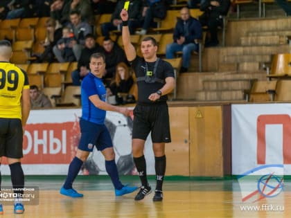 Решения КПС ФФРК от 19 января 2023 года