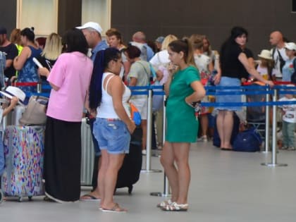 Курс на стабилизацию