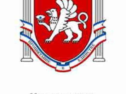 Министерством курортов и туризма продлены сроки подачи заявок на федеральные выплаты в размере 4 МРОТ