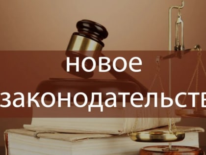 Новый порядок применения правил допуска к управлению самоходными машинами и выдачи удостоверений тракториста-машиниста