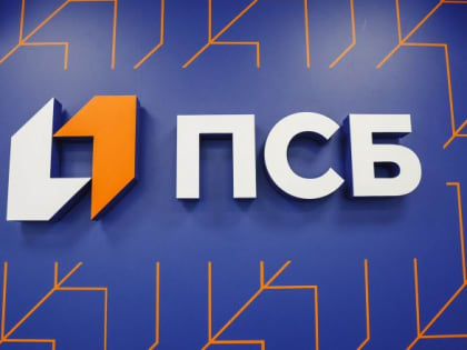 ПСБ запустил для клиентов новый сервис, позволяющий эффективнее торговать на фондовом рынке