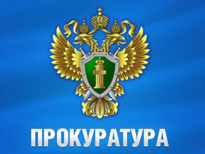 Ужесточено уголовное наказание за нарушение правил дорожного движения в состоянии алкогольного опьянения, повлекших ДТП