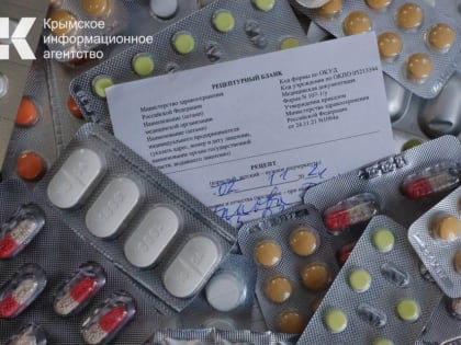 Следком начал проверку после жалобы крымчанки на отсутствие лекарства