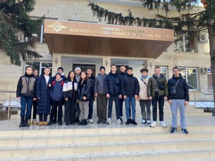 Для школьников Ялты провели день открытых дверей в филиале Краснодарского университета МВД России