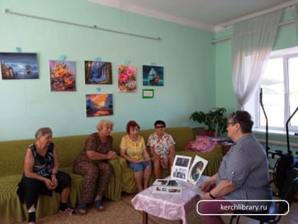 Мероприятие «Звезда по имени Солнце» в Керчи