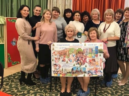 Отделом образования и МКУ «Центр обеспечения общего и дополнительного образования» проведён семинар с заведующими детских садов Сакского района