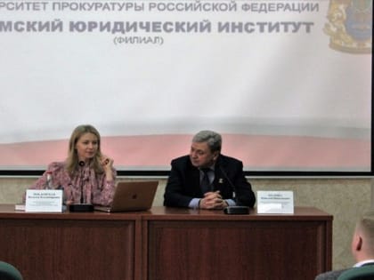 Встреча с советником Генерального прокурора Российской Федерации Н.В. Поклонской