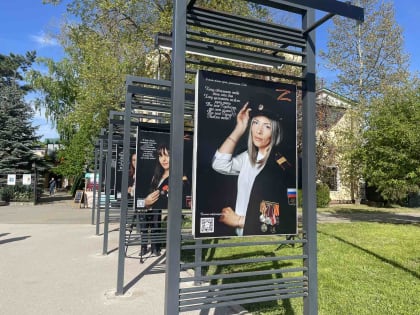 В Симферополе открыли фотовыставку «Жена героя»