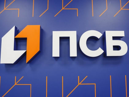 ПСБ запустил для клиентов новый сервис, позволяющий эффективнее торговать на фондовом рынке