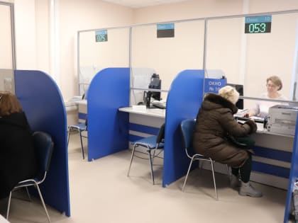 В Ялте открылся единый офис клиентской службы Социального фонда России