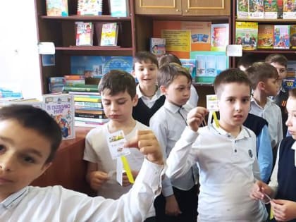 Библио-квест «Навигатор в море информации»