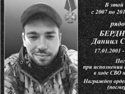 Память о героях: В зоне специальной военной операции