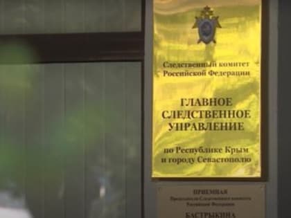 В Крыму ребёнок не получает жизненно важное лекарство