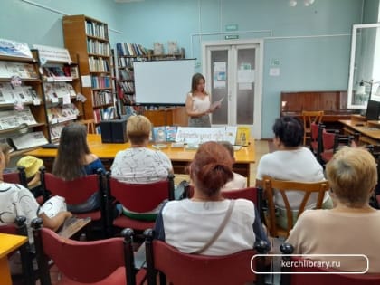 Час доброты в библиотеке: День защиты бездомных животных
