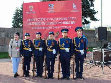 Кадеты ВПЦ «Кордон Тарханкут»  достойно выступили  в городе на Неве