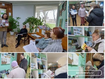 Люби и знай свой отчий край