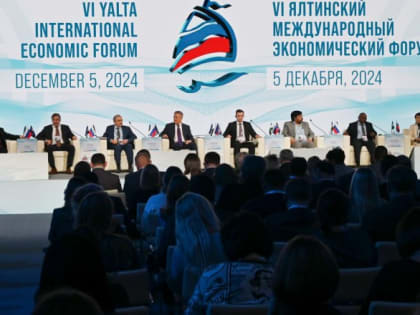Соглашения на Ялтинском международном экономическом форуме в Уфе