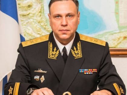 Назначен новый командующий Черноморским флотом