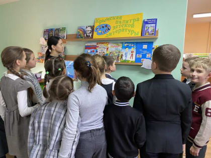 День краеведения «Для всех ты Крым, а мне ты Родина…»