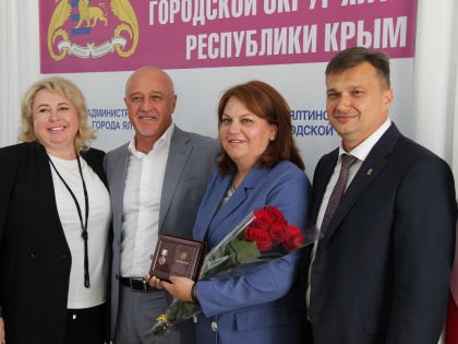 Состоялась 55-я сессия Ялтинского городского совета