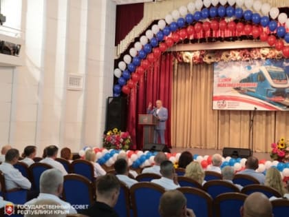 Награды для работников Крымской железной дороги