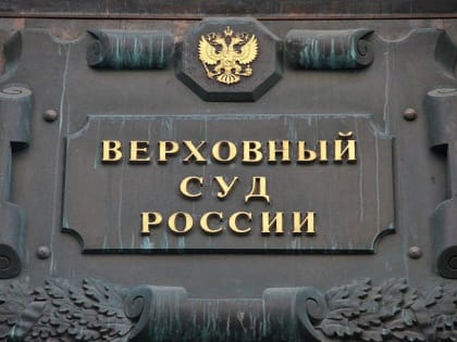 Верховный суд рассмотрел жалобу украинских диверсантов, задержанных в Севастополе