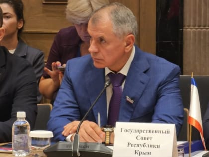 Завершение XLI конференции Южно-Российской Парламентской Ассоциации