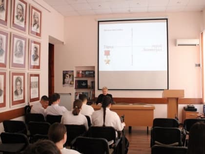 Фильм-выставка «ГОРОД-ГЕРОЙ ЛЕНИНГРАД»