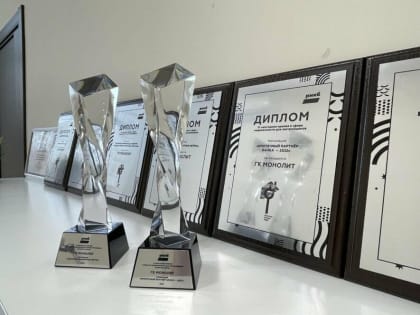 ГК «Монолит» стал призером престижной Премии в сфере недвижимости «Золотые ключи»