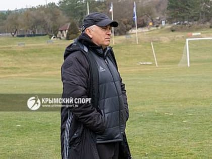 Сергей Трубицин:
"Хотим составить достойную конкуренцию ФК "Севастополь" и "Таврии"