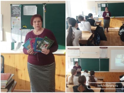 Послание предков – слово книжное