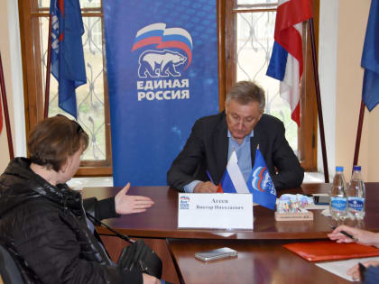 Диалог с главой города