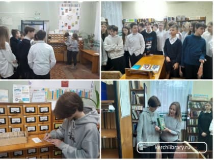 Алфавитный каталог в раскрытии фонда библиотеки