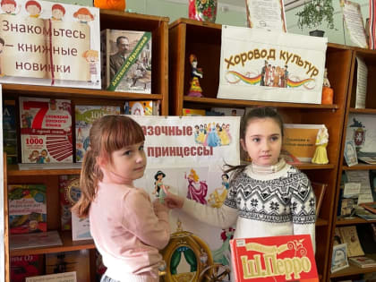 «Читаем, Играем, Познаём»: дошкольник приходит в библиотеку имени Юрия Гагарина