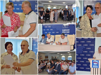 В Судаке состоялся II этап XVII Конференции Судакского местного отделения партии 