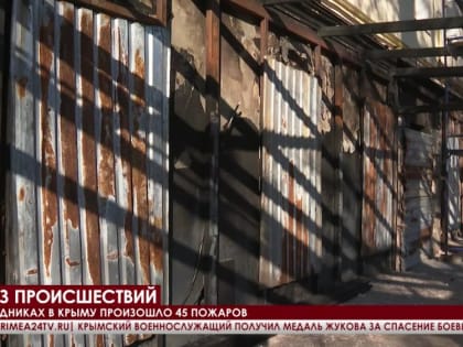 Во время зимних праздников работали сто бригад скорой медицинской помощи