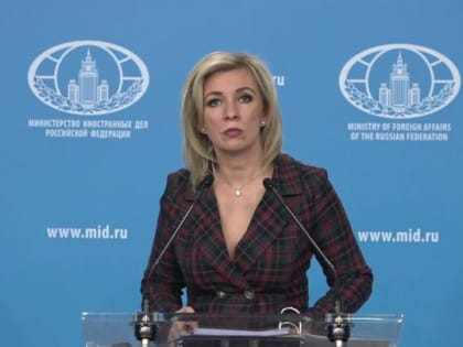 МИД РФ: Россия не стремится к конфронтации с США