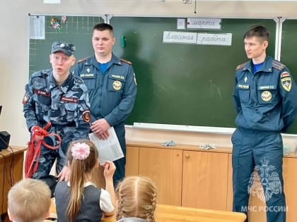 Детям о пожарной безопасности