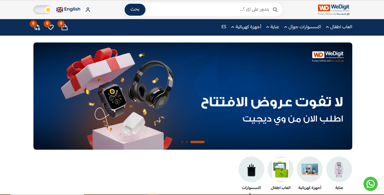 Full E-Commerce Backend Management System