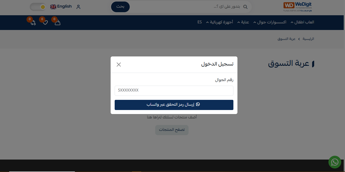 Full E-Commerce Backend Management System screenshot 2